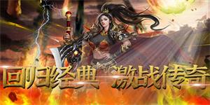 《联盟契约》单日累充活动