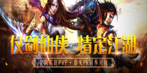 《百战天下》冠名活动