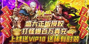 神豪限定活动