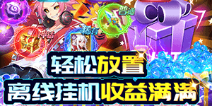《 精灵物语》冠名活动