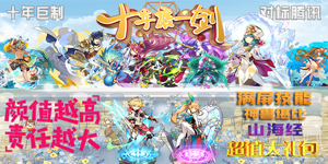 《星际探险家》日常返利活动