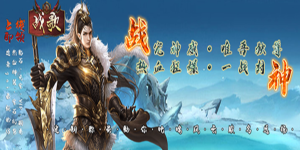 《战歌》单日大额福利