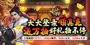 《小小骨头》冠名活动