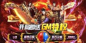 《武之影魅》单日累充活动