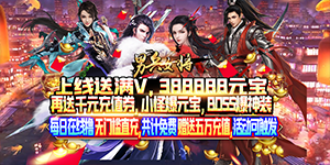 《男兵女将》冠名活动