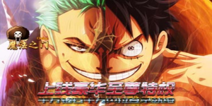 《魔法之门OL》日常返利活动