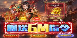 《龙之契约》日常返利活动