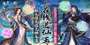 《魔龙之怒》单日大额福利