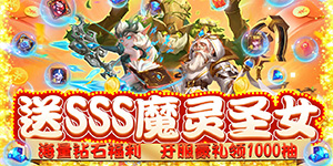 《艾琳娜的夜光》单日大额活动