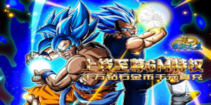 《幸运之星》转游活动