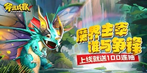 单日大额额外福利