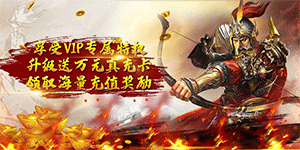 《游艺传奇》转游活动