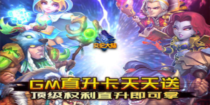 《艾伦大陆》转游活动