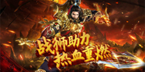 《大秦霸业》单日大额福利