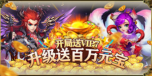 《山海计划》定制称号活动