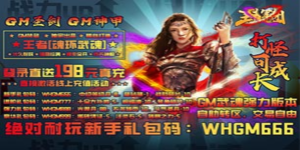 《王者军团》五星好评活动