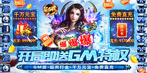 《征与伐》日常返利活动