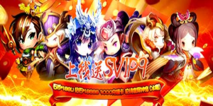 《极限滚珠》单日累充活动