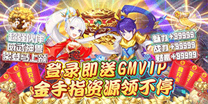 《爱度双扣》冠名活动