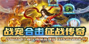 《影歌》单日累充活动