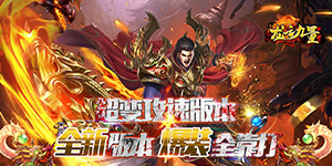 《龙之力量》单日大额额外活动