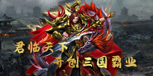 《战歌》冠名活动