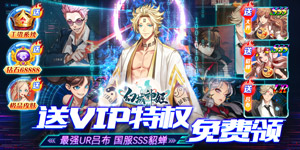 《幻域神姬》转游活动
