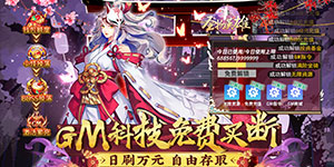 《圣物英雄》单日累充活动