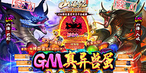 《妖灵契》日常返利活动