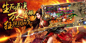 《炼妖壶传奇》单日累充活动