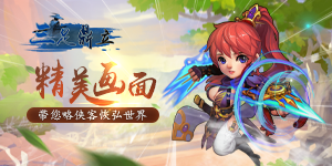 《三足鼎立》单日大额额外福利