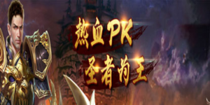 《大秦霸业》冠名活动