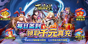 《百鬼夜行》冠名活动