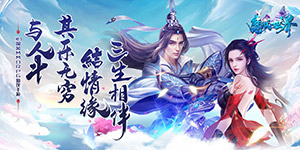 《魔戒世界》日常返利活动