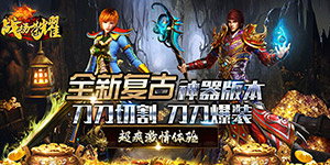 《战场荣耀》单日大额额外活动