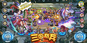 《三国奇兵》日常返利活动