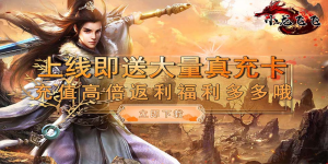 《小龙飞飞》冠名活动