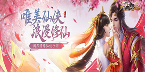《无双之王》永久累充活动