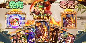 《萌宠欢乐消》冠名活动