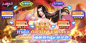 《天上白玉京》神豪定制称号活动