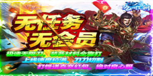 《九州王朝》无星好评活动