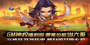 《方块创造》转游活动