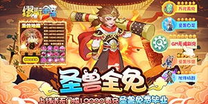 《缪斯余音》转游活动