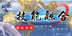 《战歌》永久累充活动