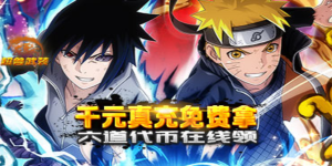 《超兽武装》单日累充活动