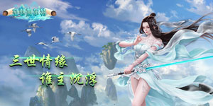 《空想加尔特》日常返利活动