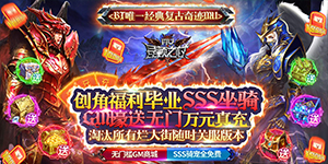 《昆顿之杖》转游活动