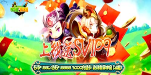 《80后指挥官》转游活动