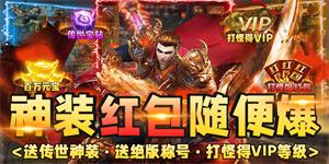 《龙征七海》日常返利活动