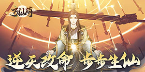 《万仙萌》永久累充活动